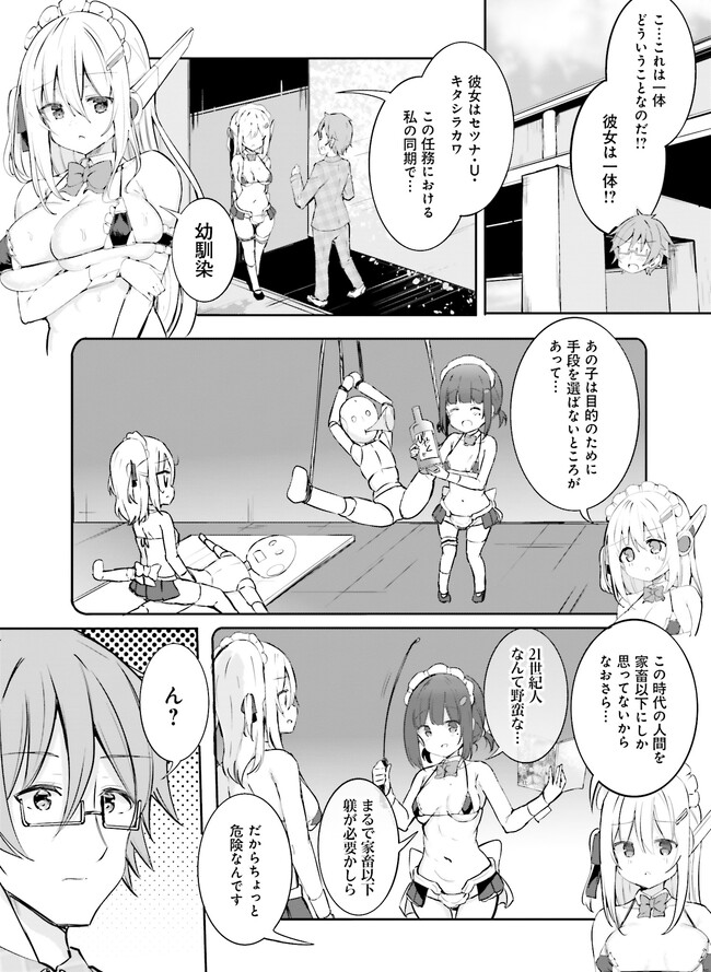 P7