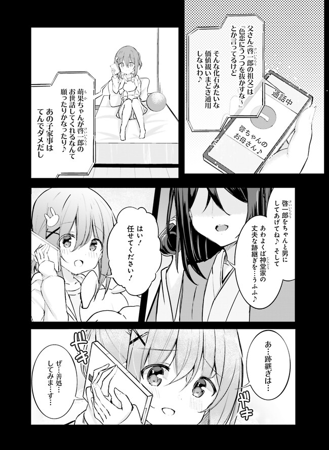 P4