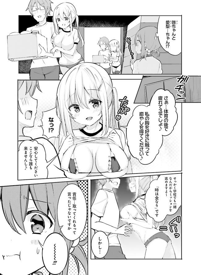 P11