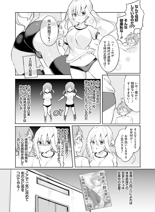 P9