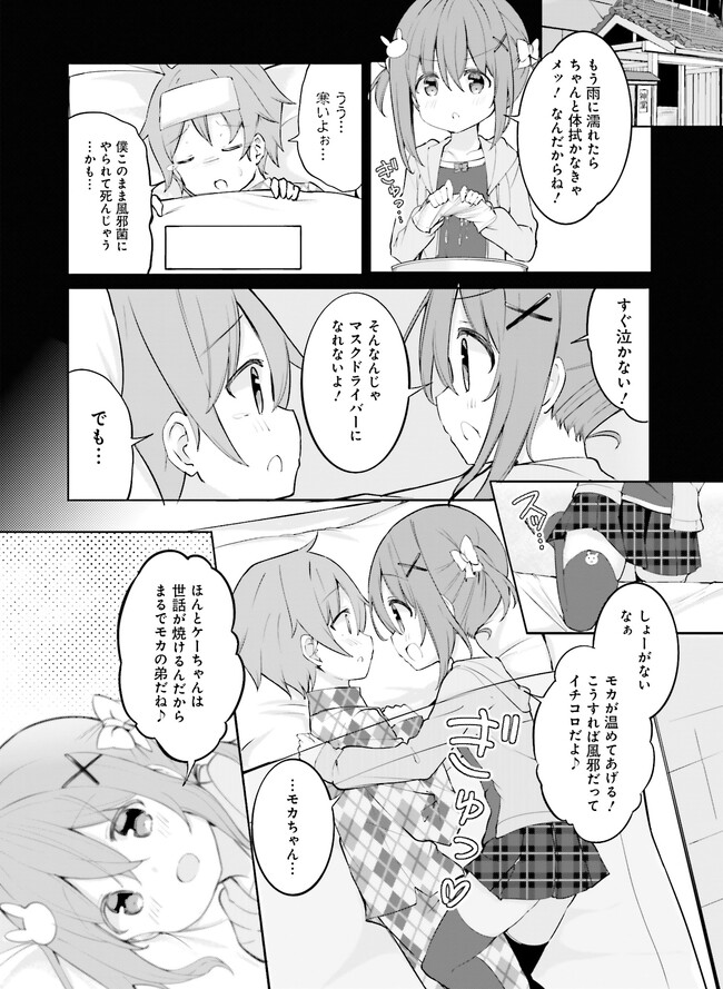 P4