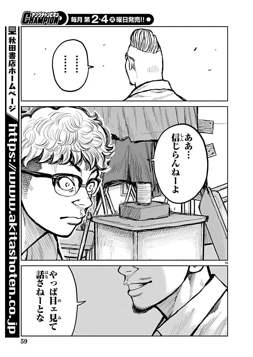 P15
