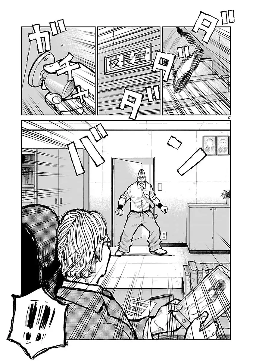 P17
