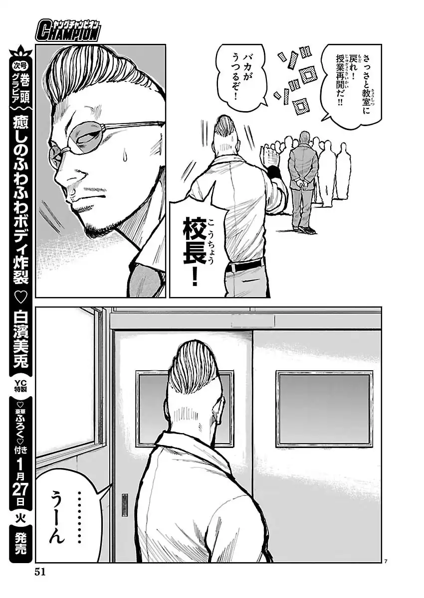 P7