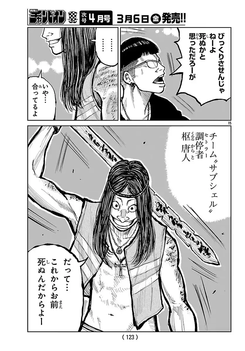 P15
