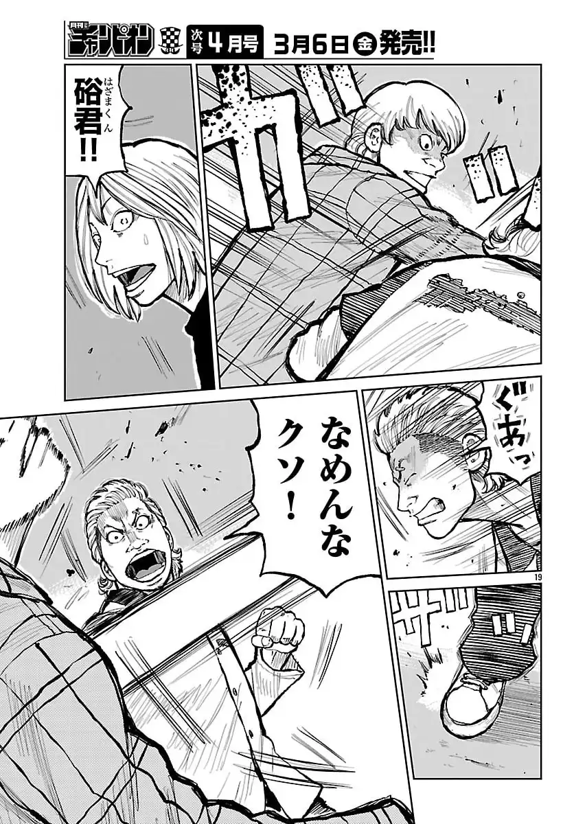 P19