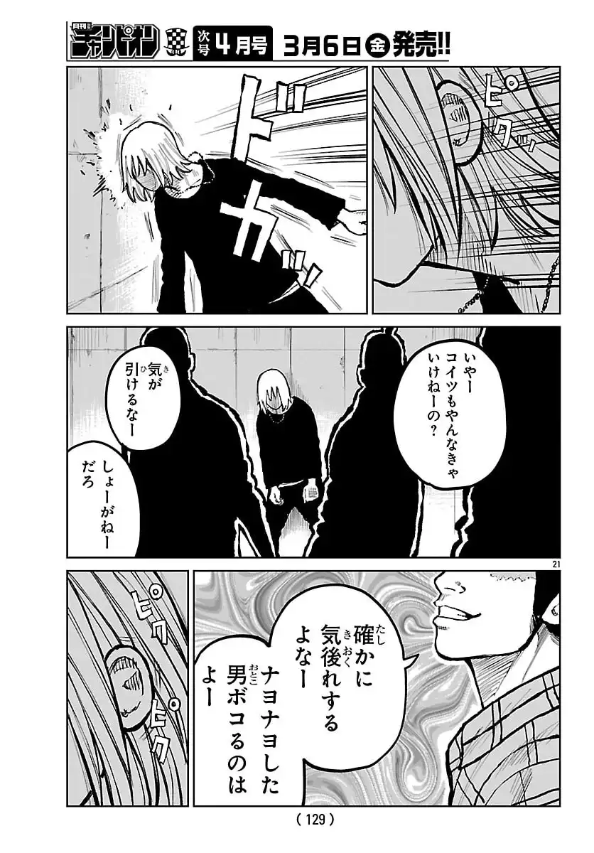 P21