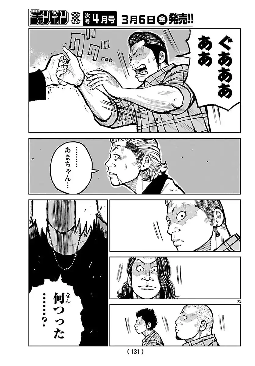 P23