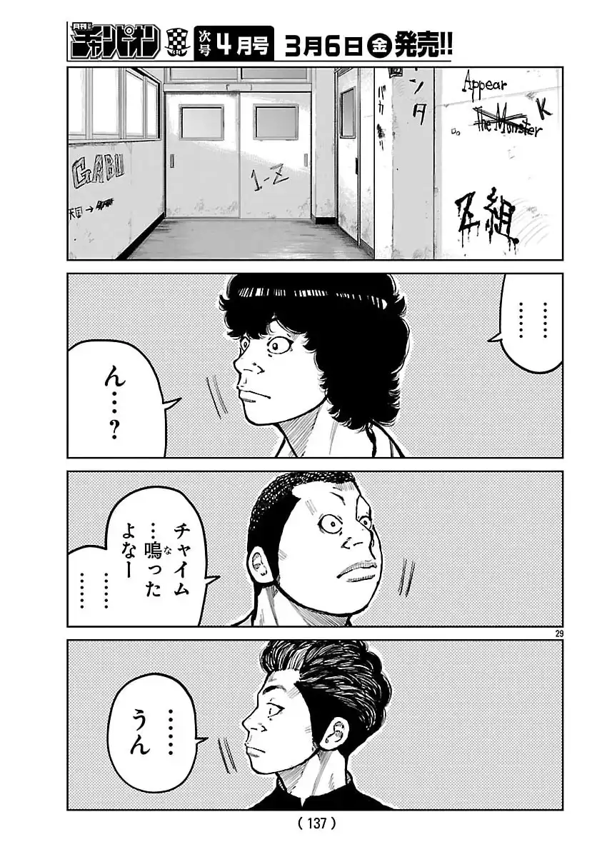 P29