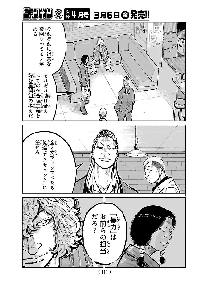 P3