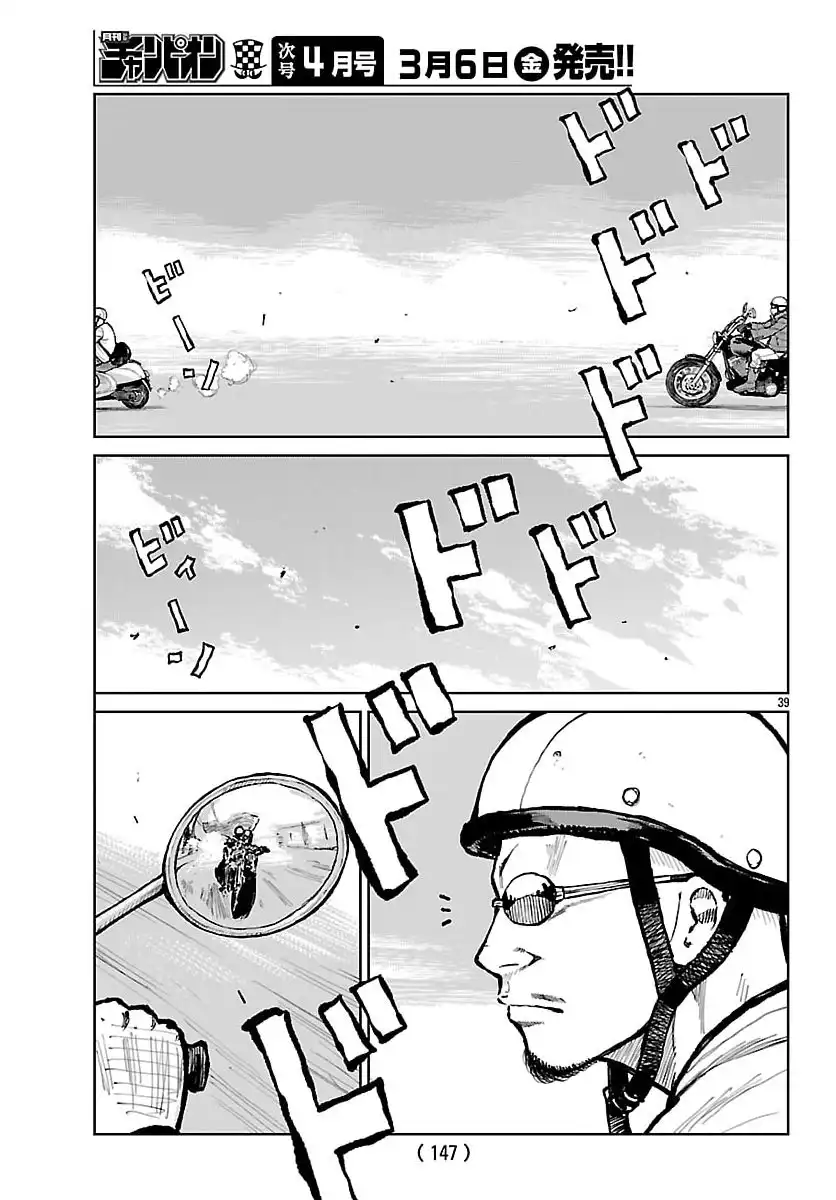 P39