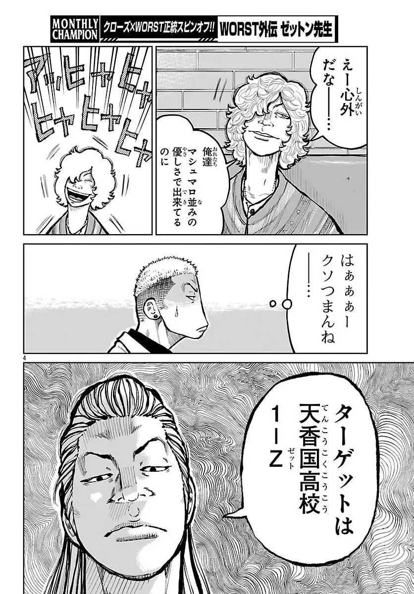 P4