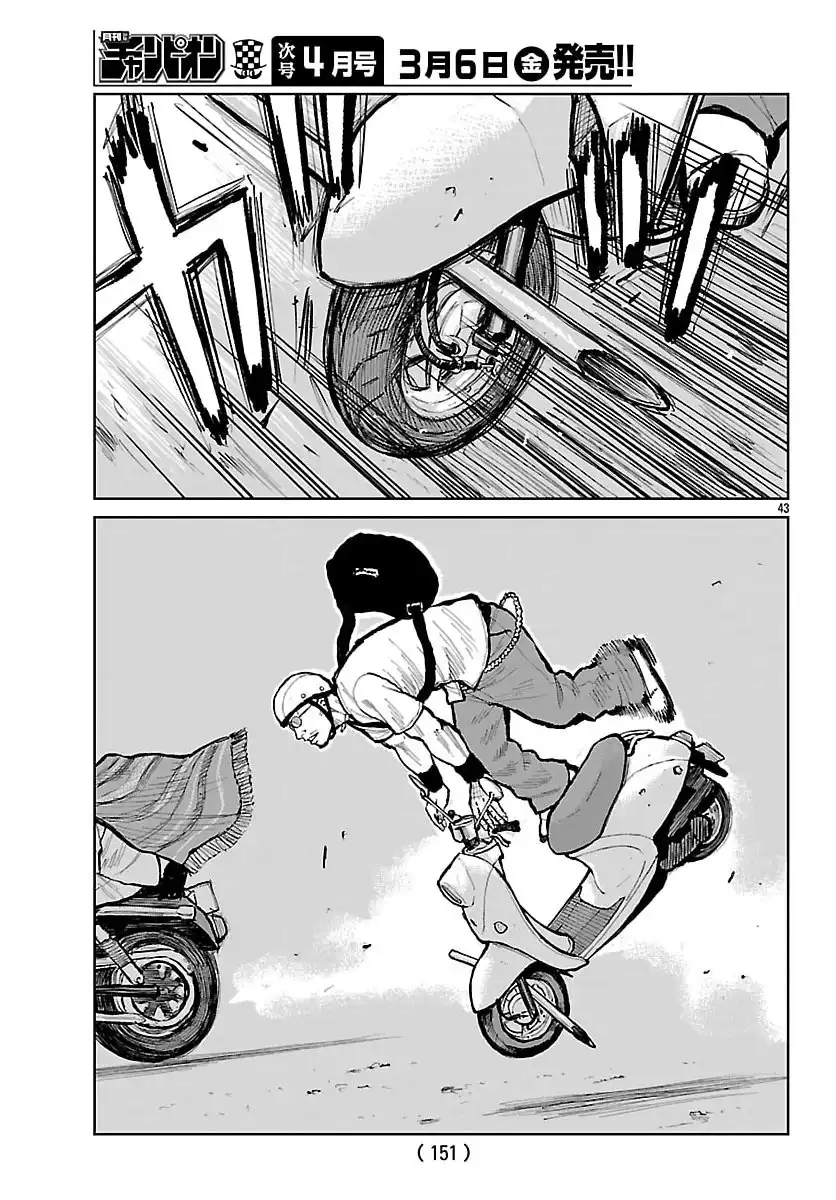 P43
