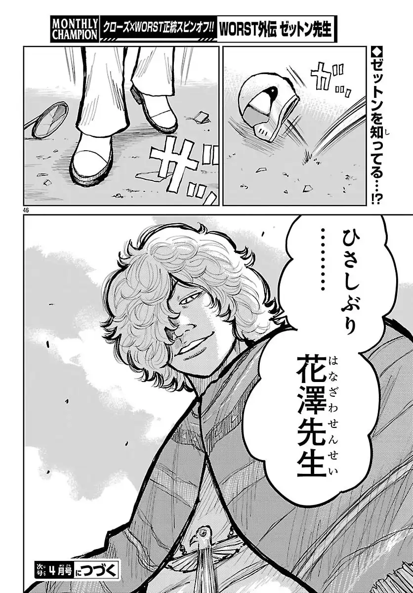 P46