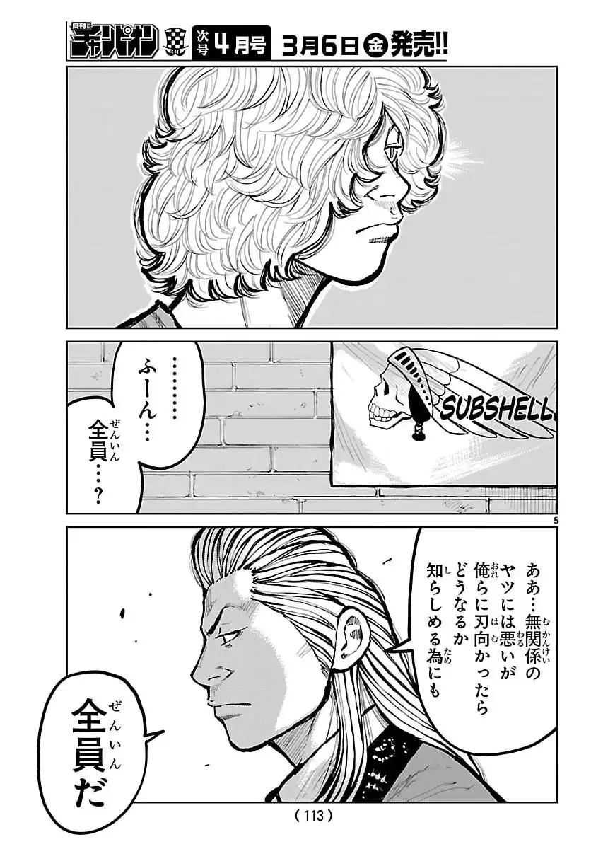 P5