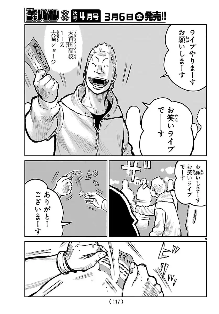 P9