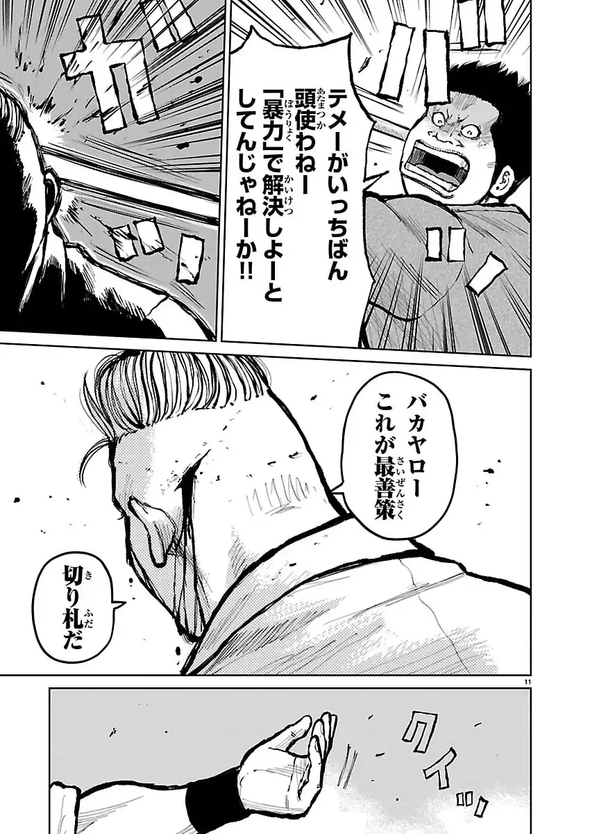P11