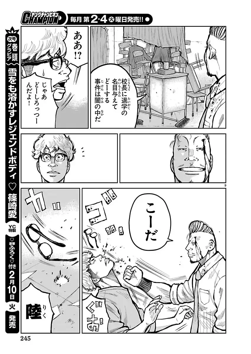 P9