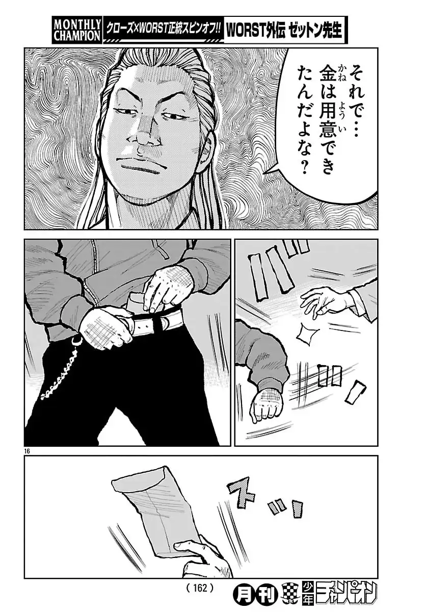 P17