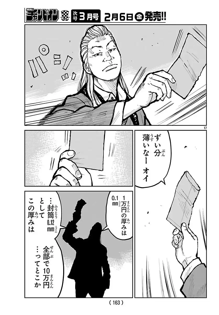 P18