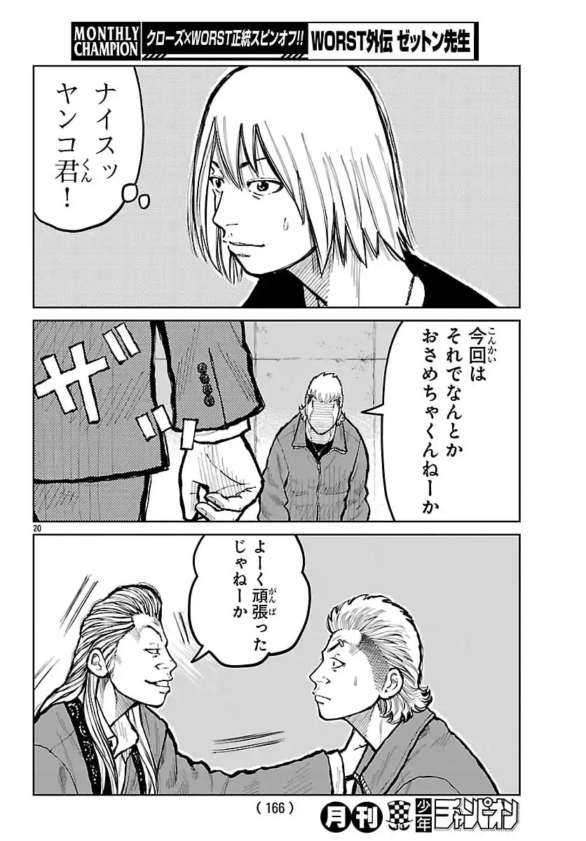P21