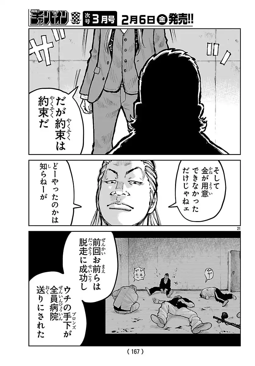 P22