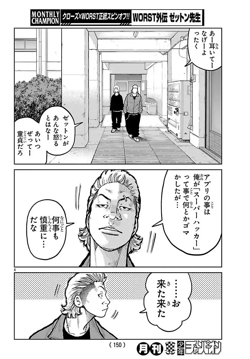 P5