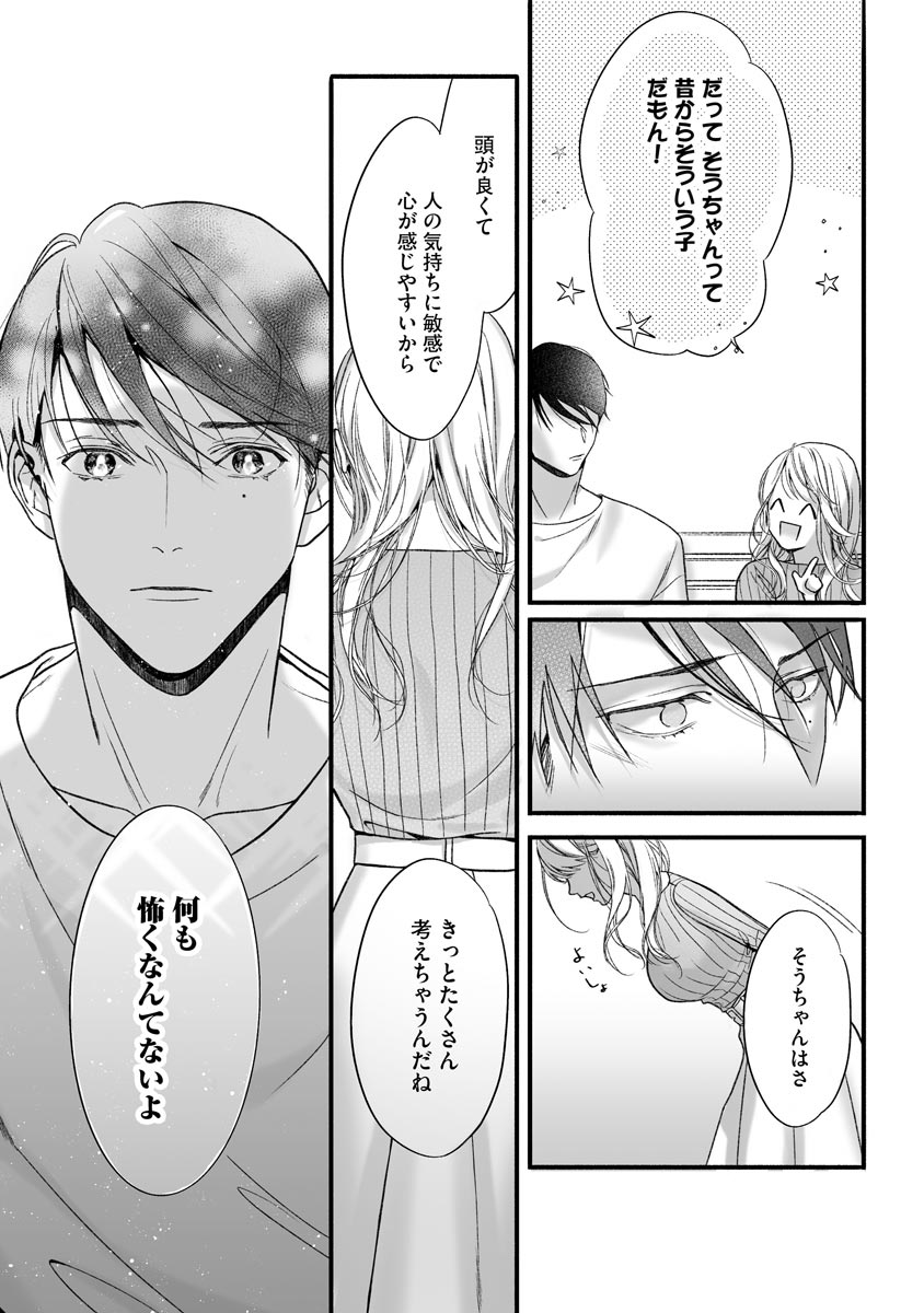 P17
