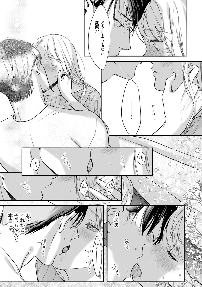 P23