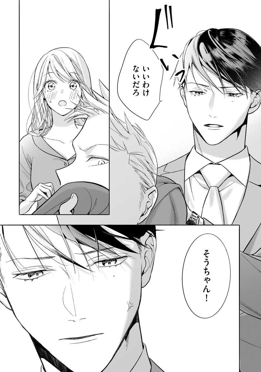P23