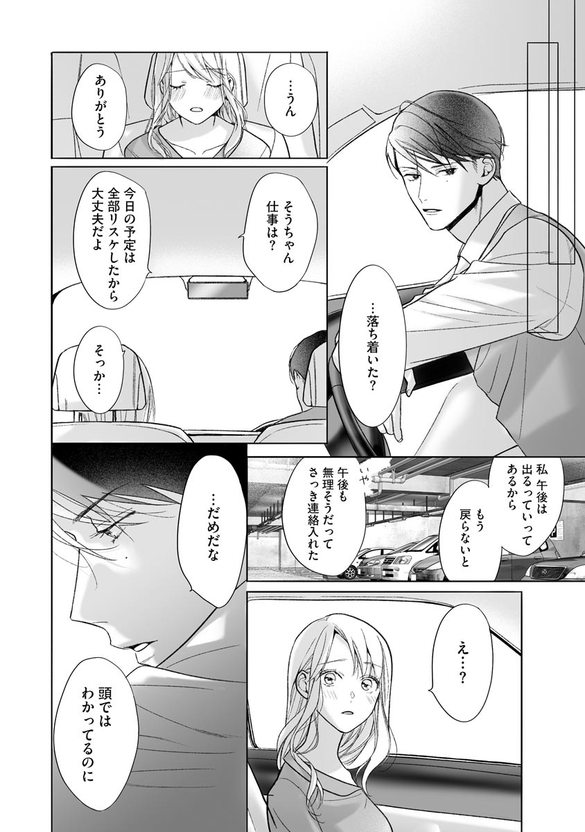 P28