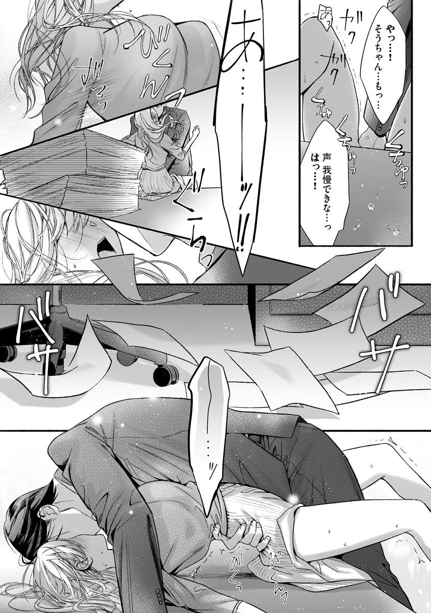 P16