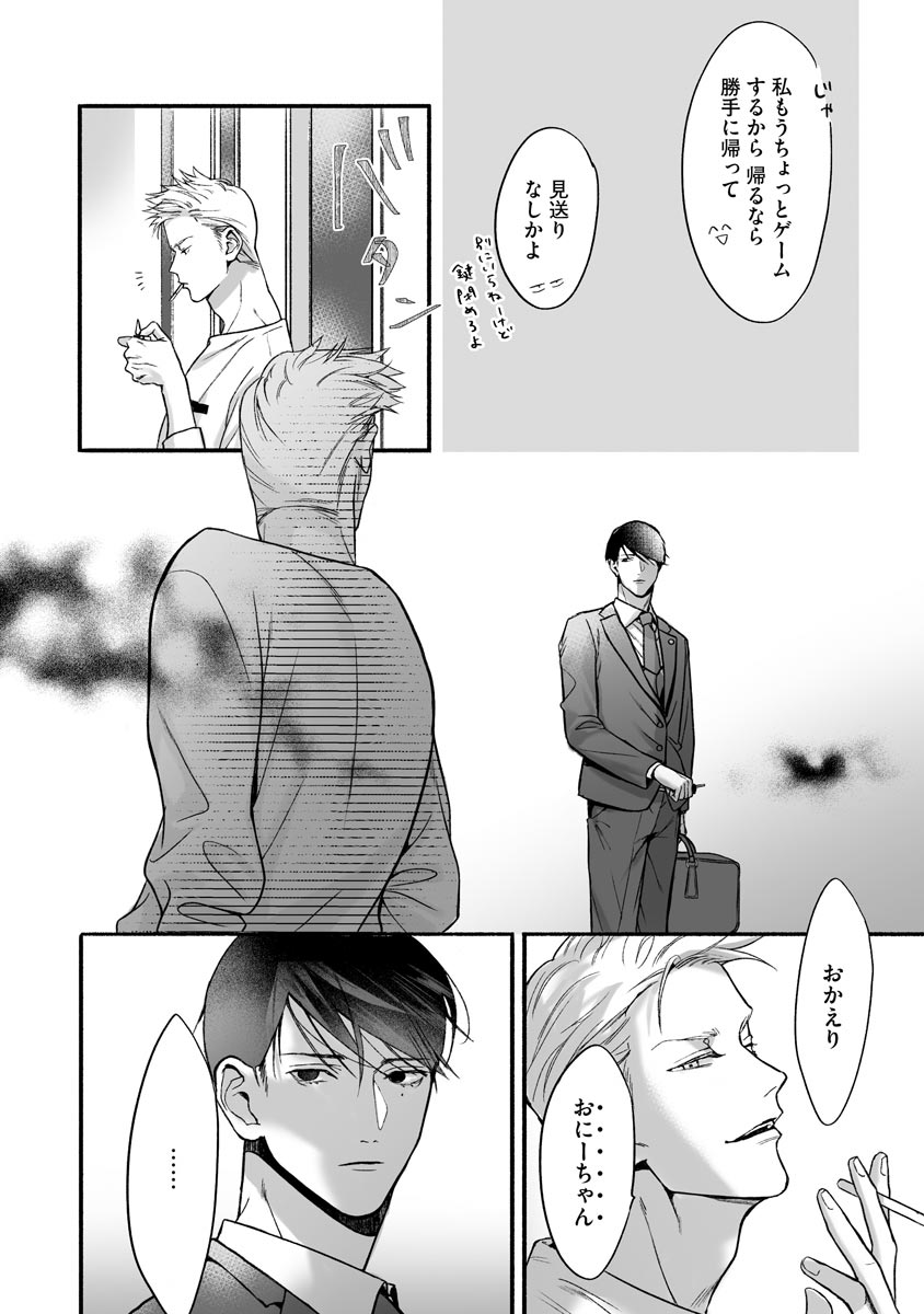 P26