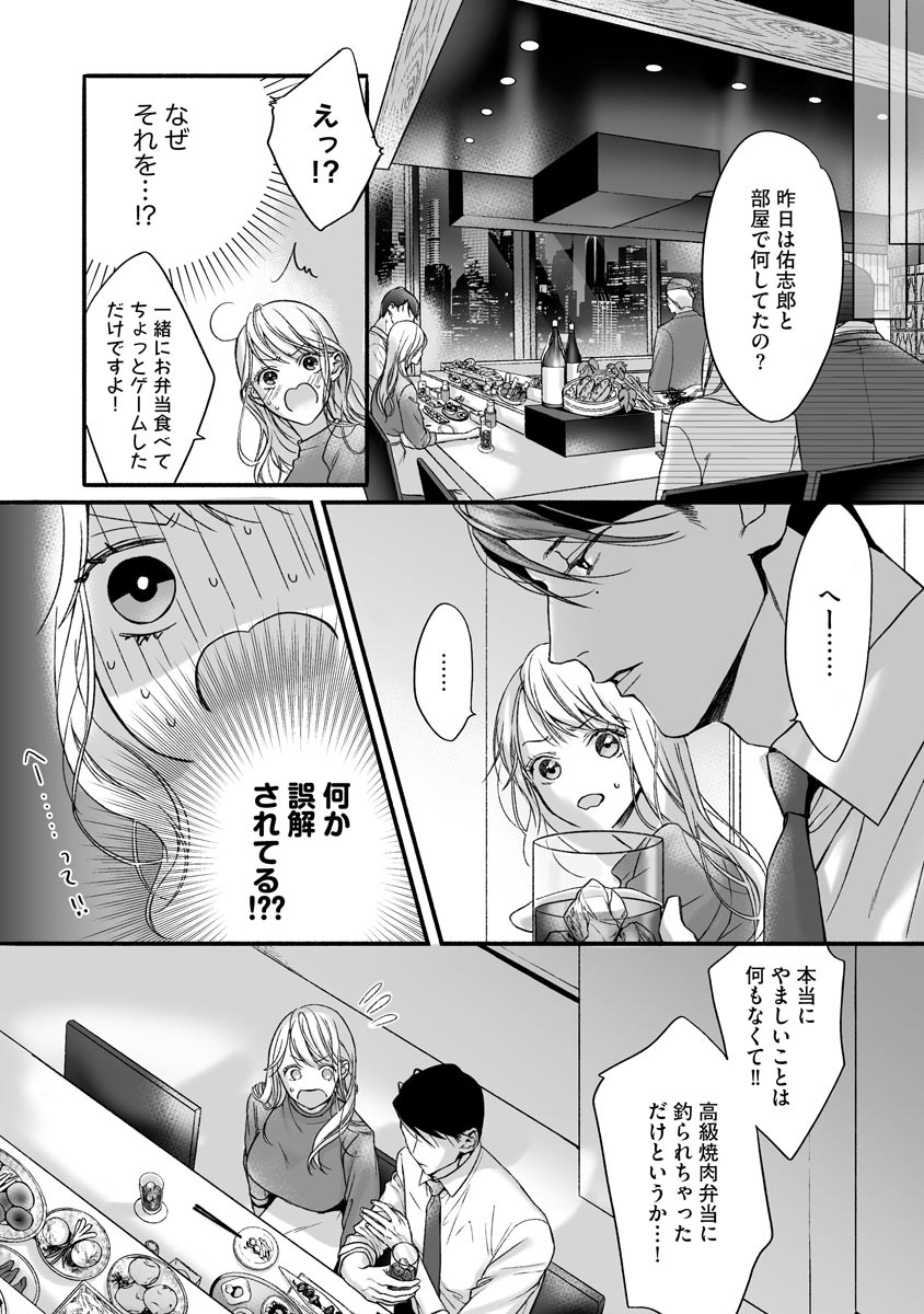 P13