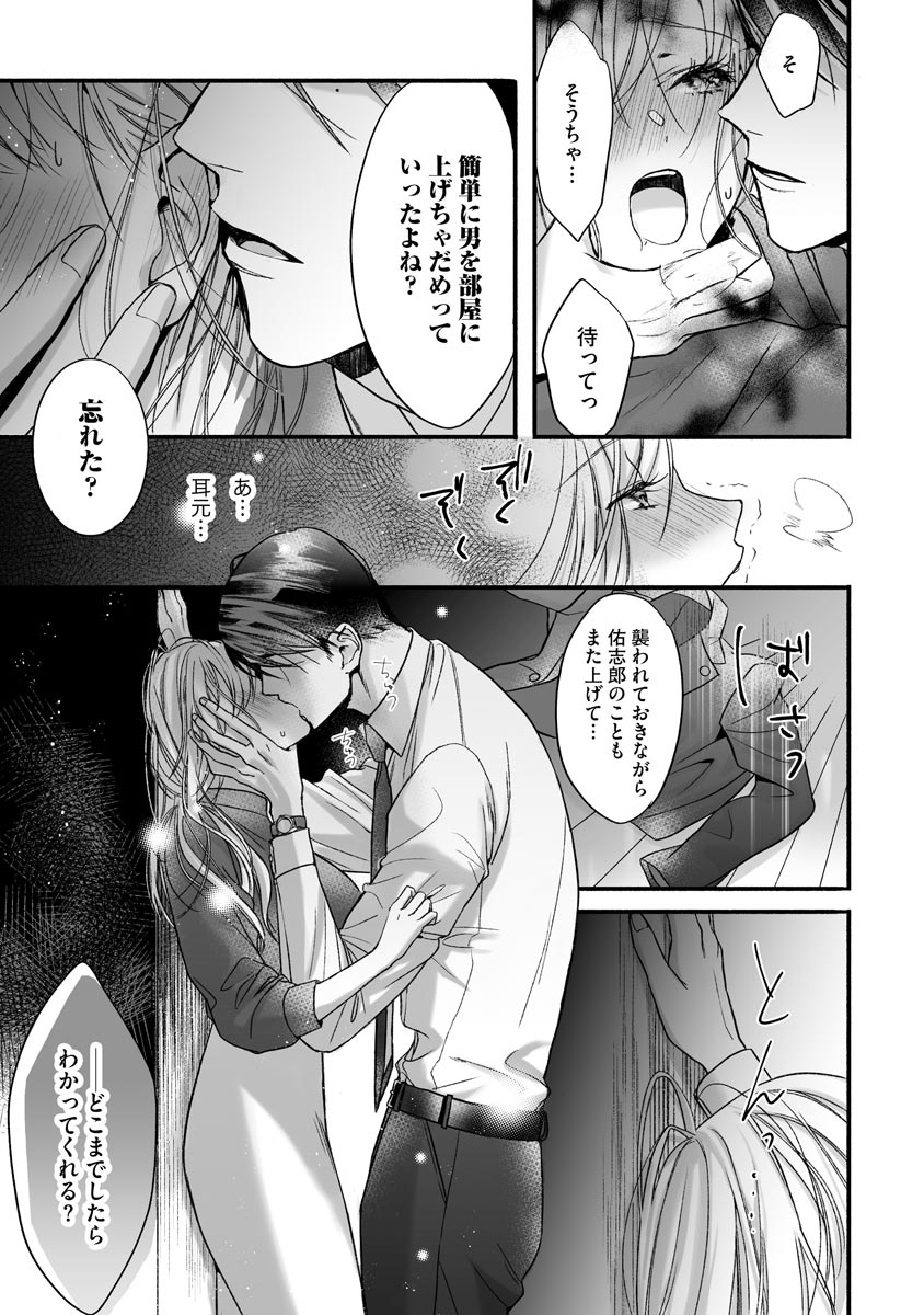 P23