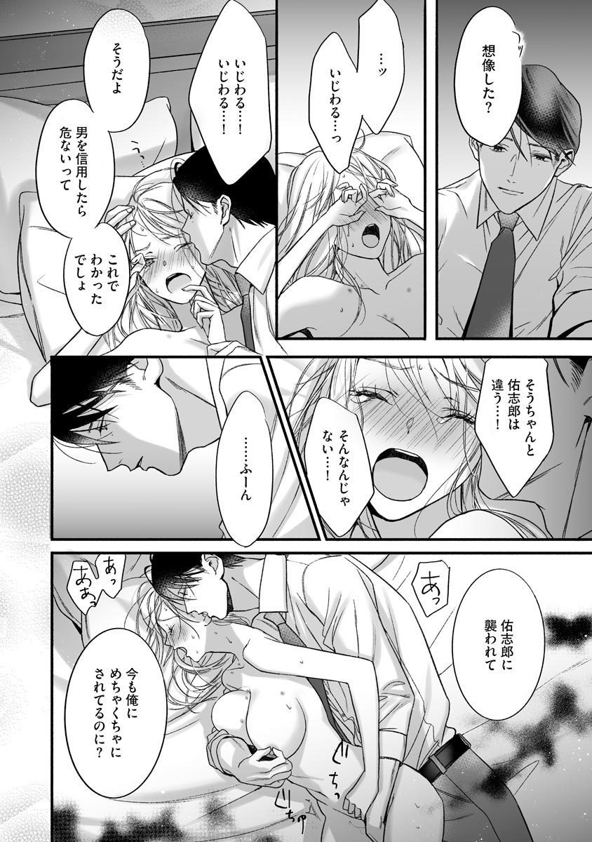 P26