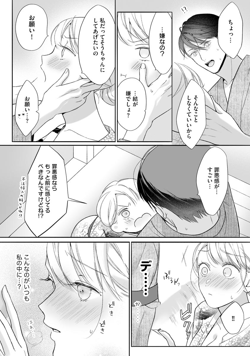 P21