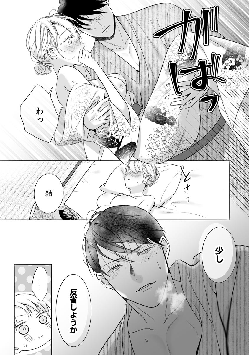 P25