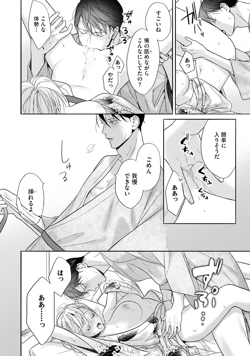 P26