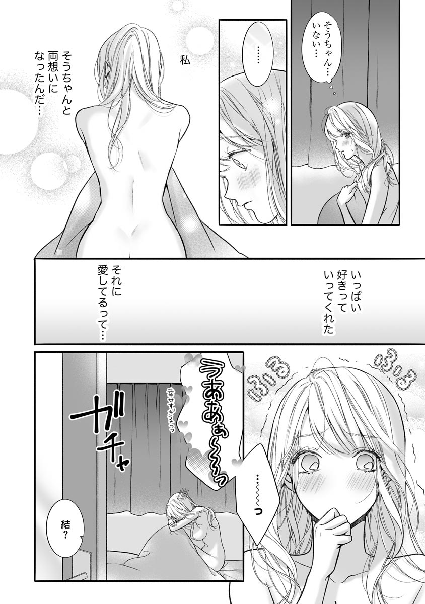 P12