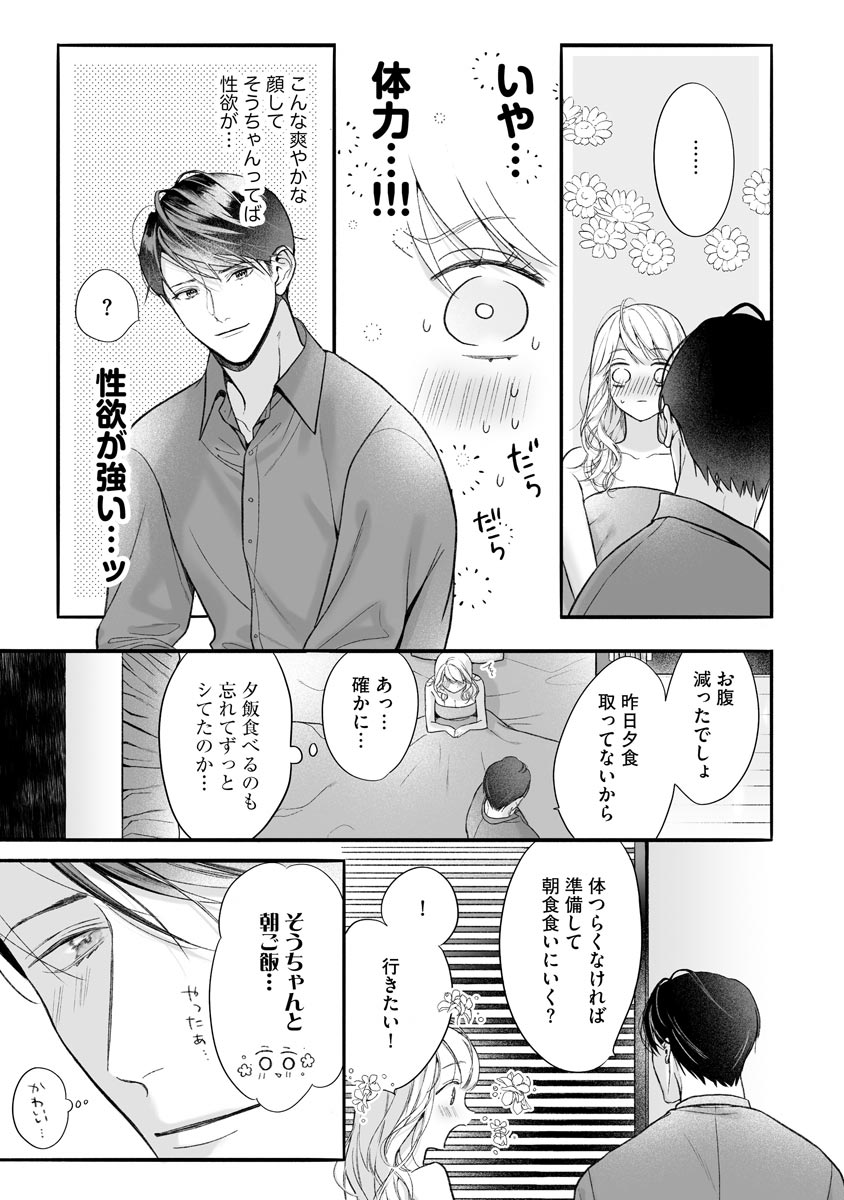 P15