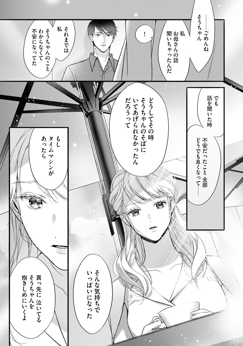 P21