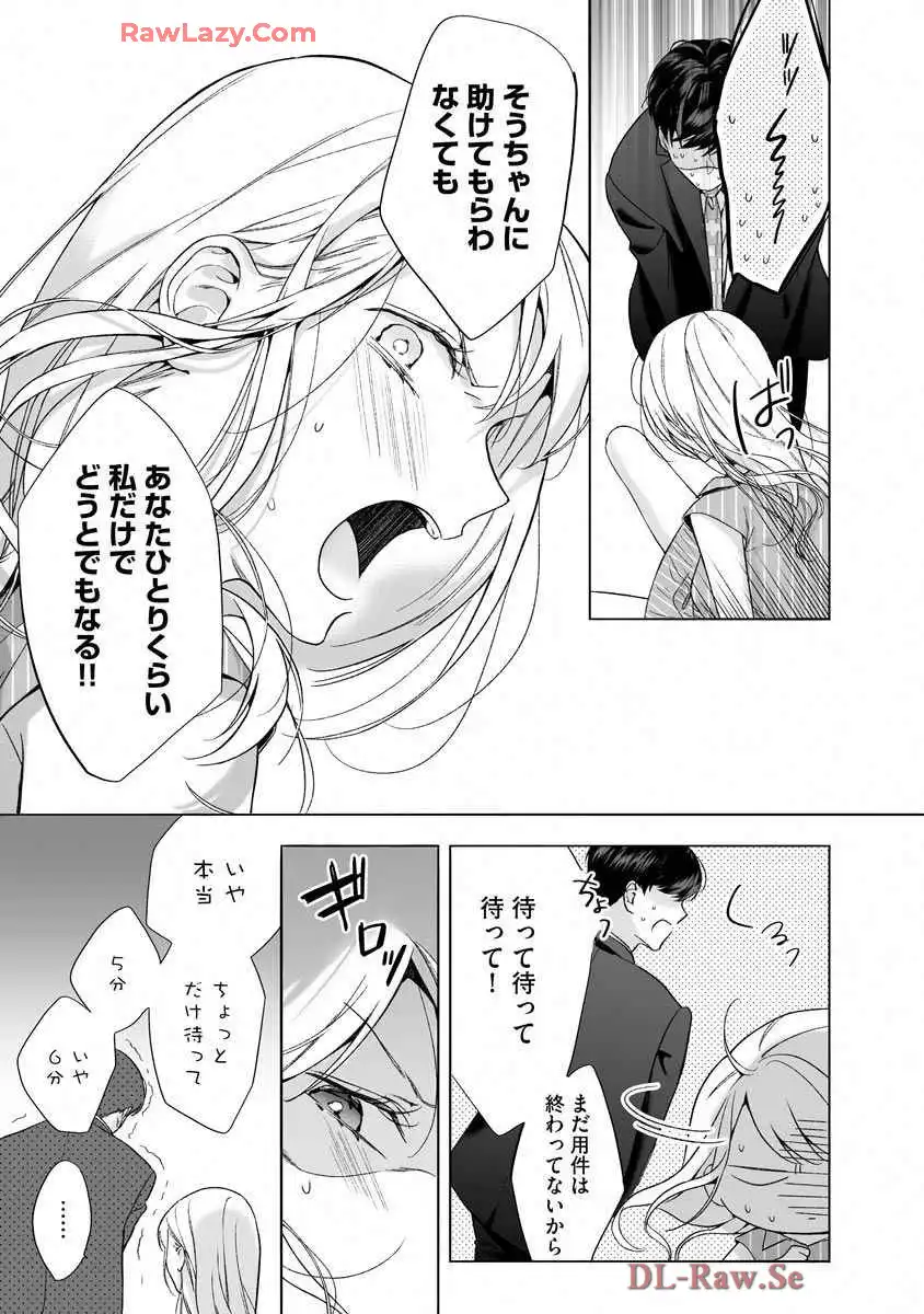 P25