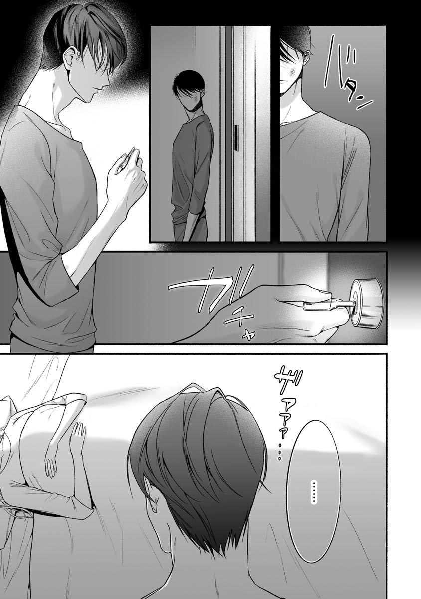 P23