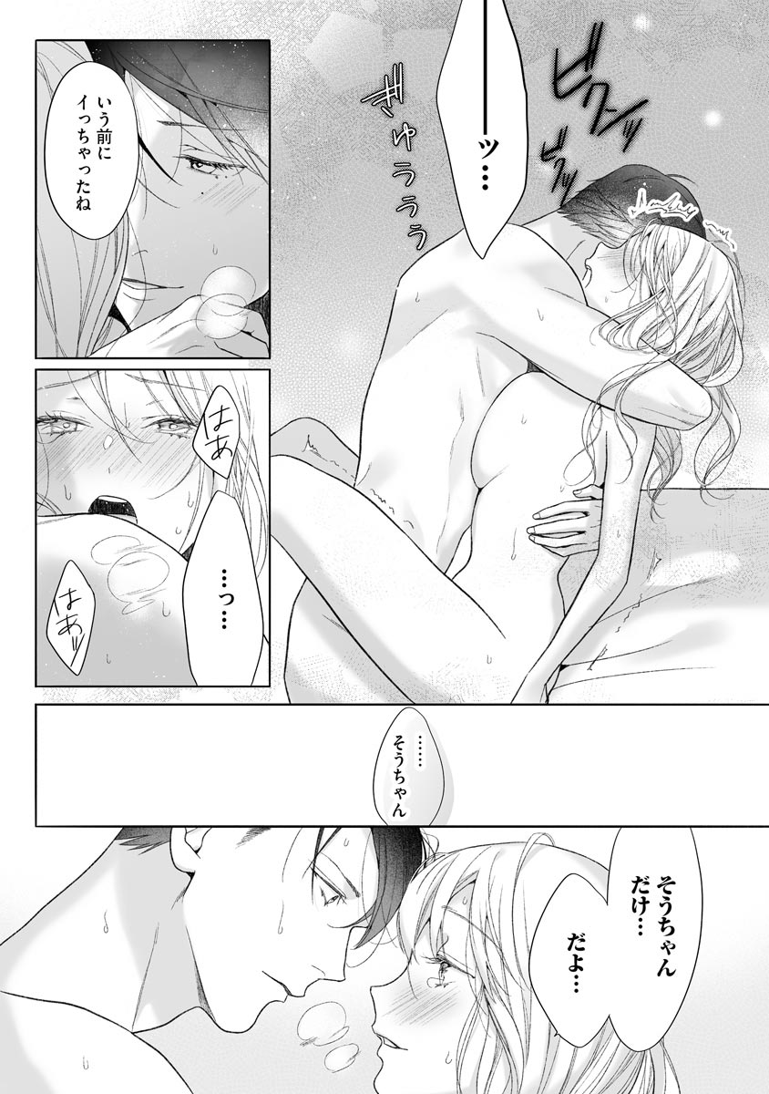 P23