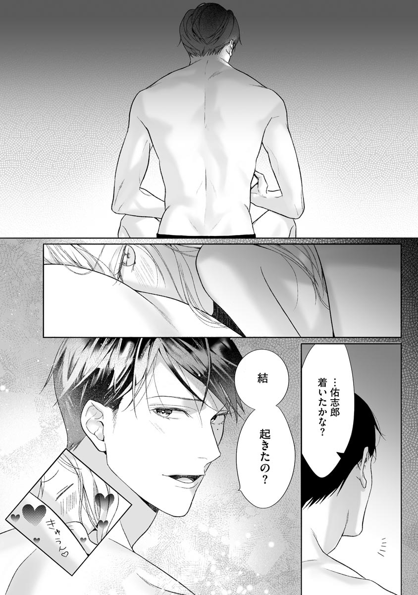 P26