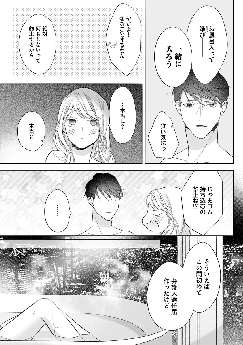 P28
