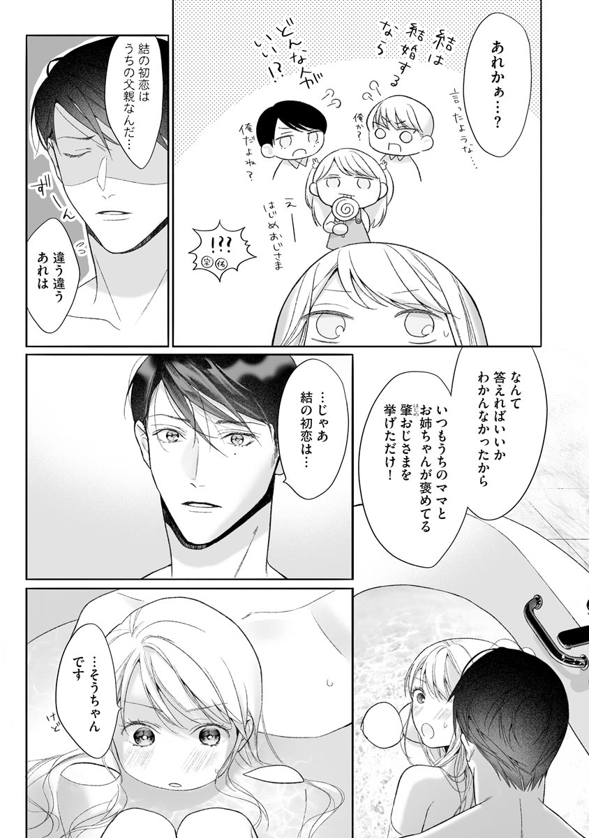 P31