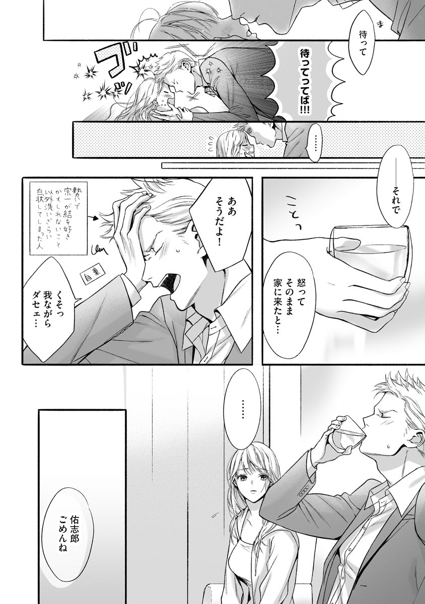P26