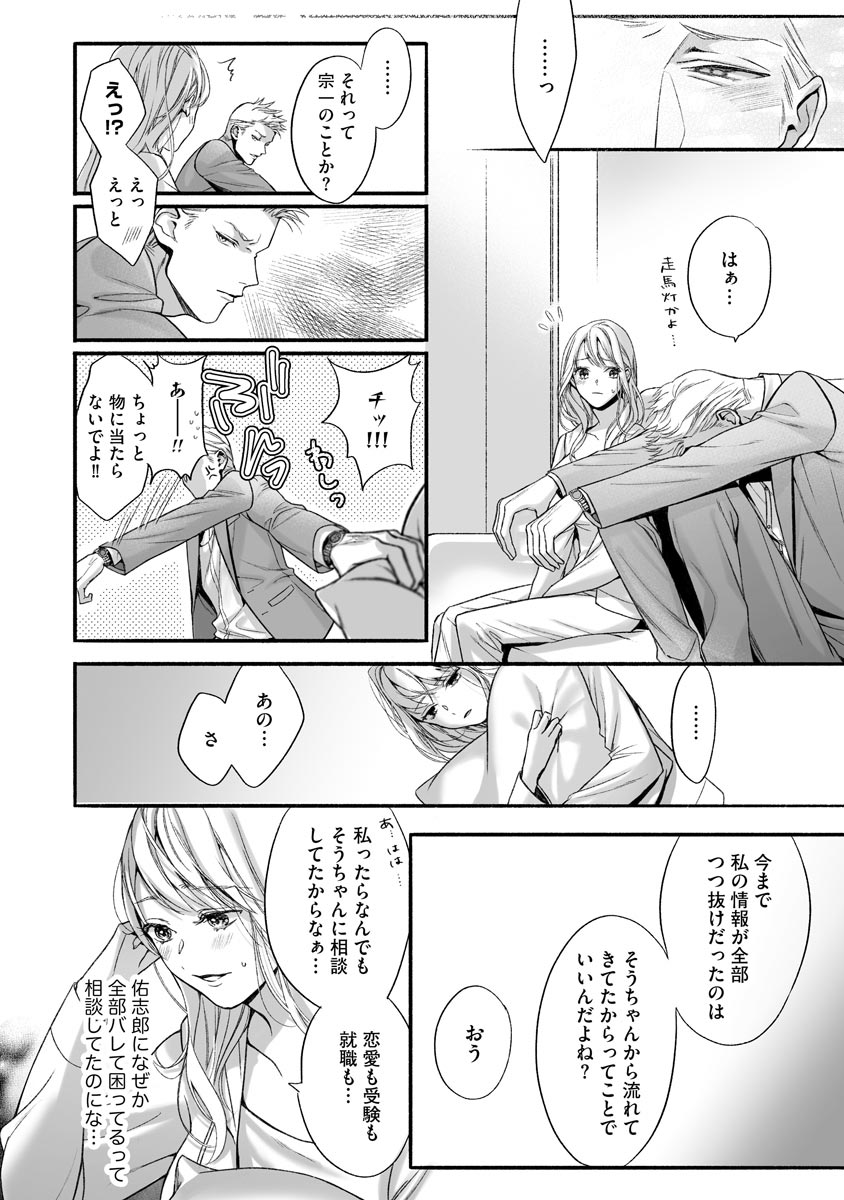 P28